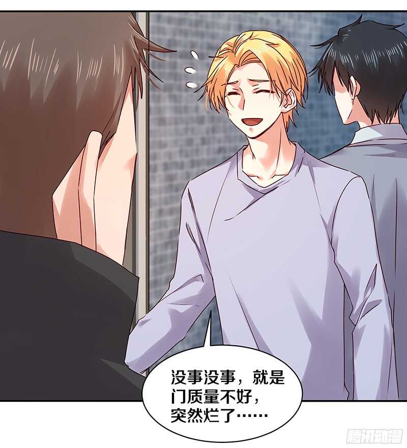 81 谁让我们是一条船上的人呢？-第83话