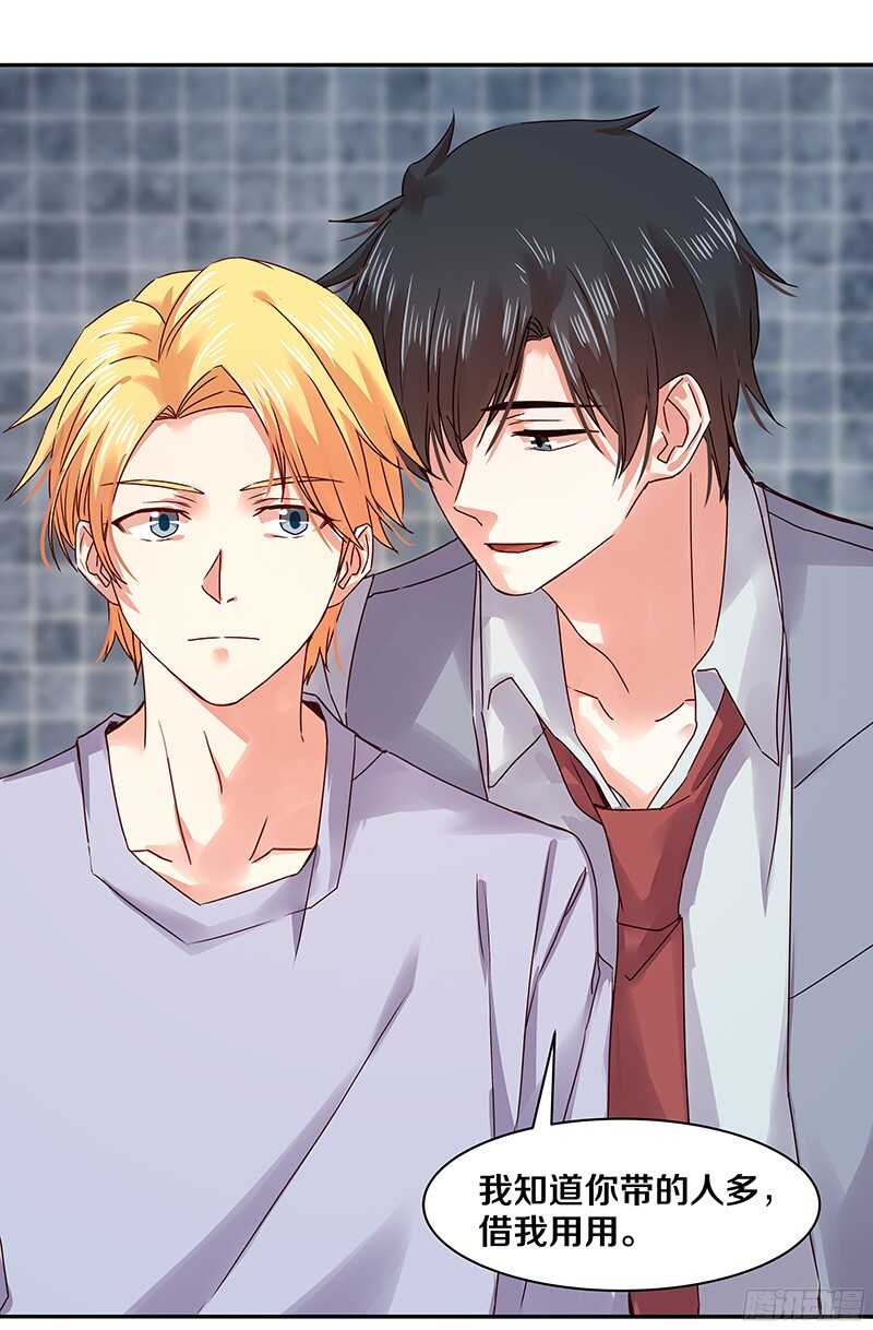 81 谁让我们是一条船上的人呢？-第83话