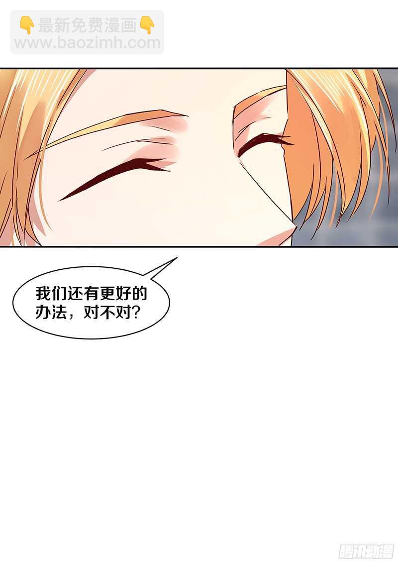 81 谁让我们是一条船上的人呢？-第83话