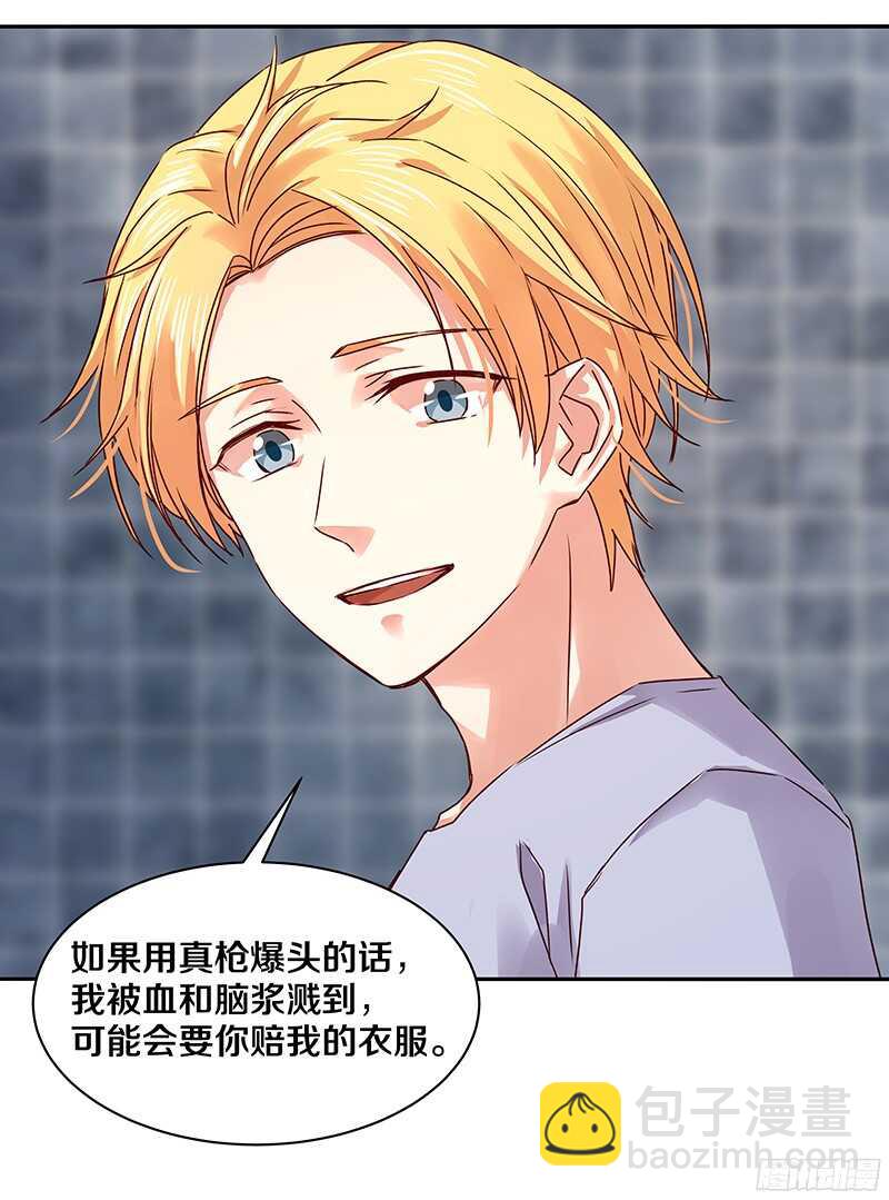 81 谁让我们是一条船上的人呢？-第83话