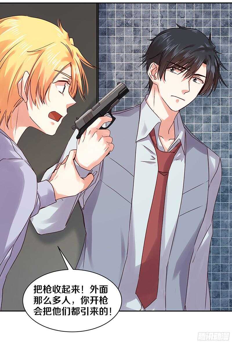 81 谁让我们是一条船上的人呢？-第83话