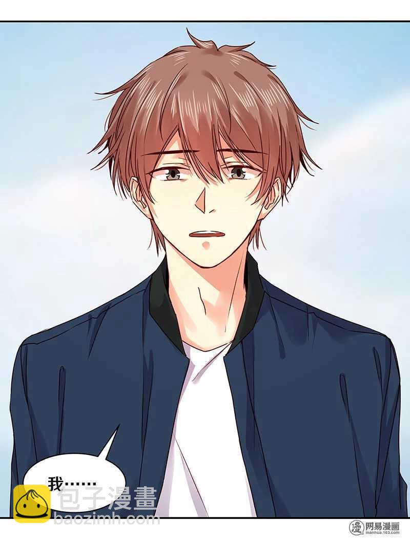 83 小心，还不是他老婆呢！-第85话