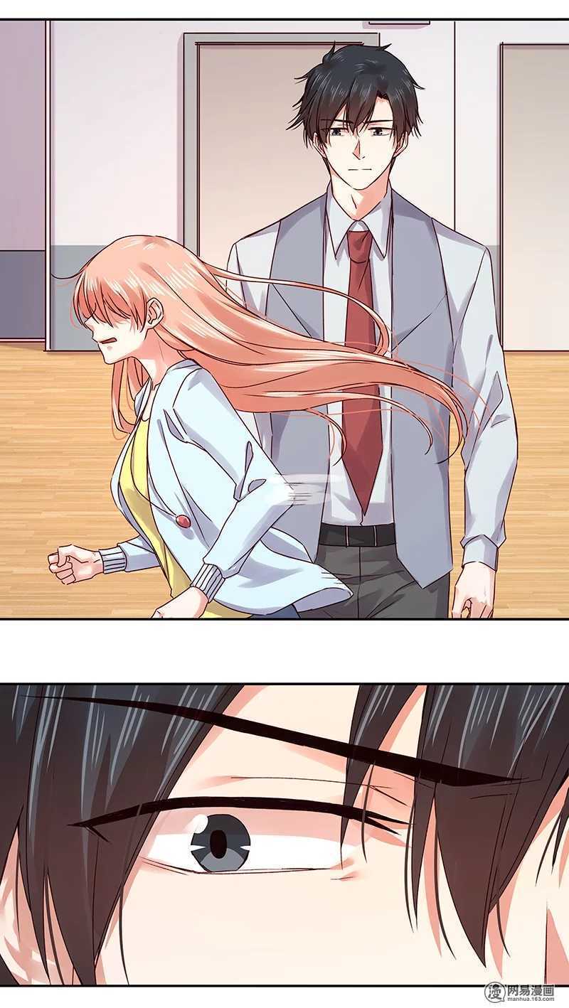 83 小心，还不是他老婆呢！-第85话