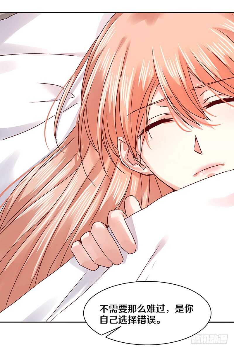 85 所以我要拯救她们啊！-第87话