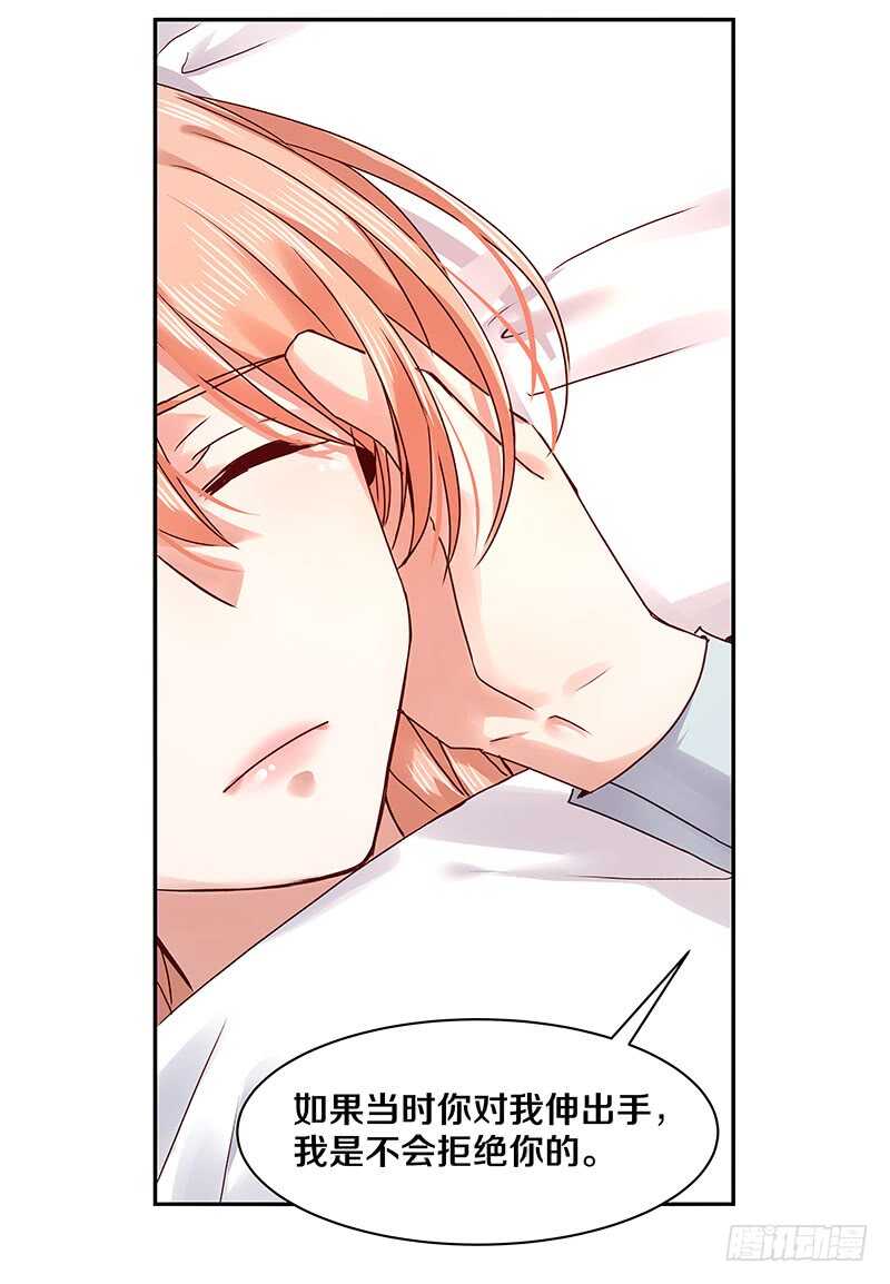 85 所以我要拯救她们啊！-第87话