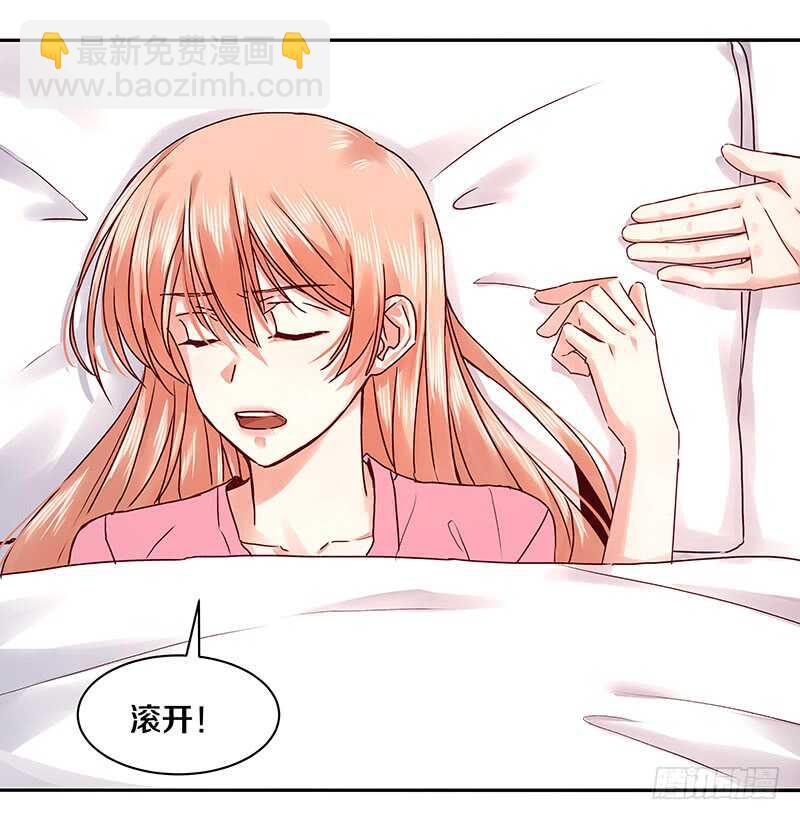 85 所以我要拯救她们啊！-第87话