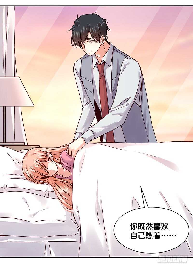 85 所以我要拯救她们啊！-第87话