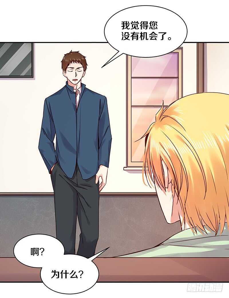 85 所以我要拯救她们啊！-第87话