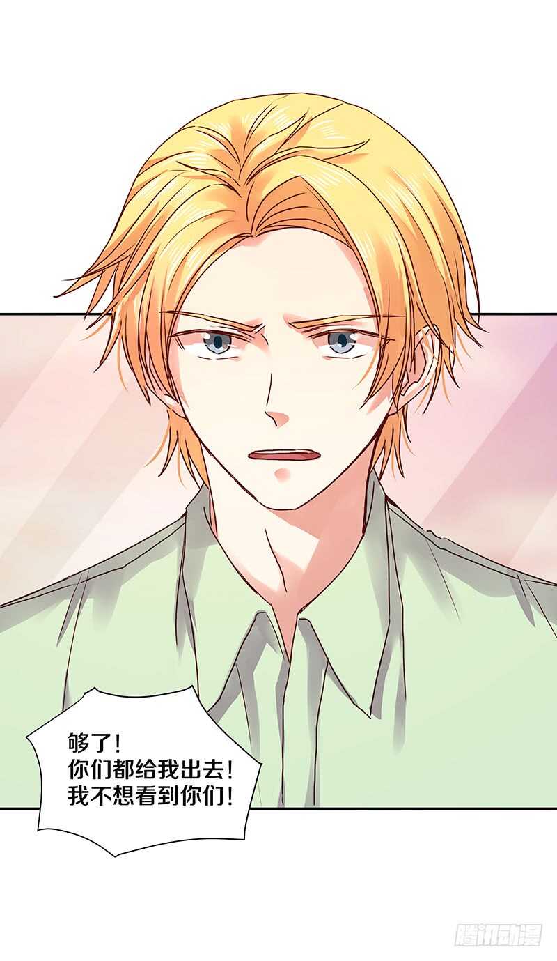 85 所以我要拯救她们啊！-第87话