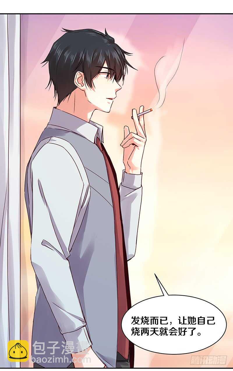 85 所以我要拯救她们啊！-第87话