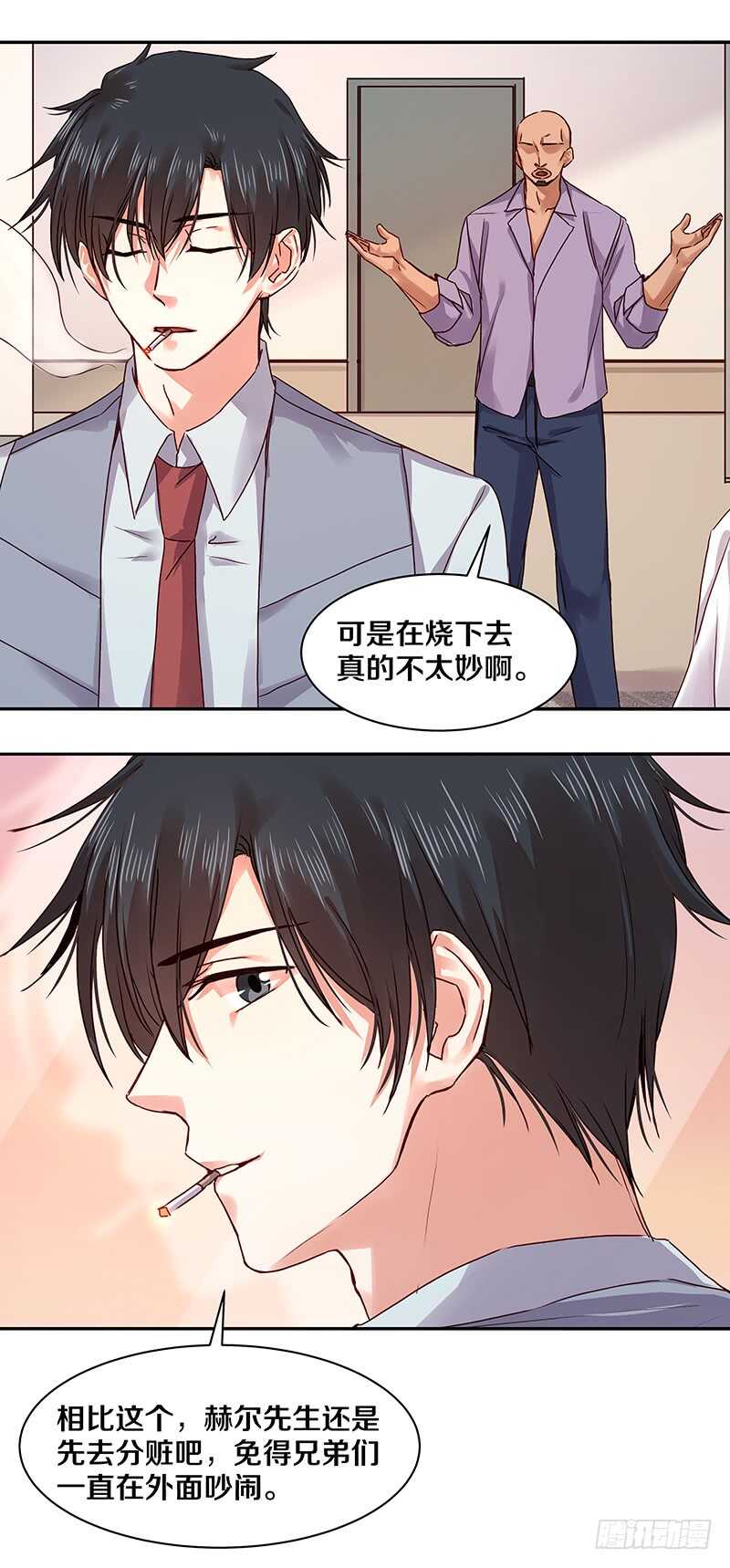 85 所以我要拯救她们啊！-第87话