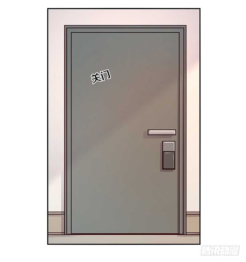 85 所以我要拯救她们啊！-第87话