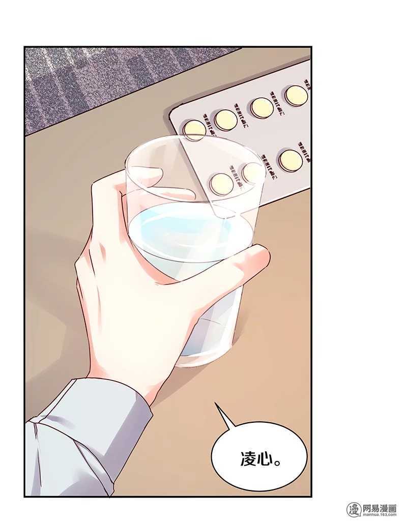 87 别这么看我，我会忍不住的-第89话