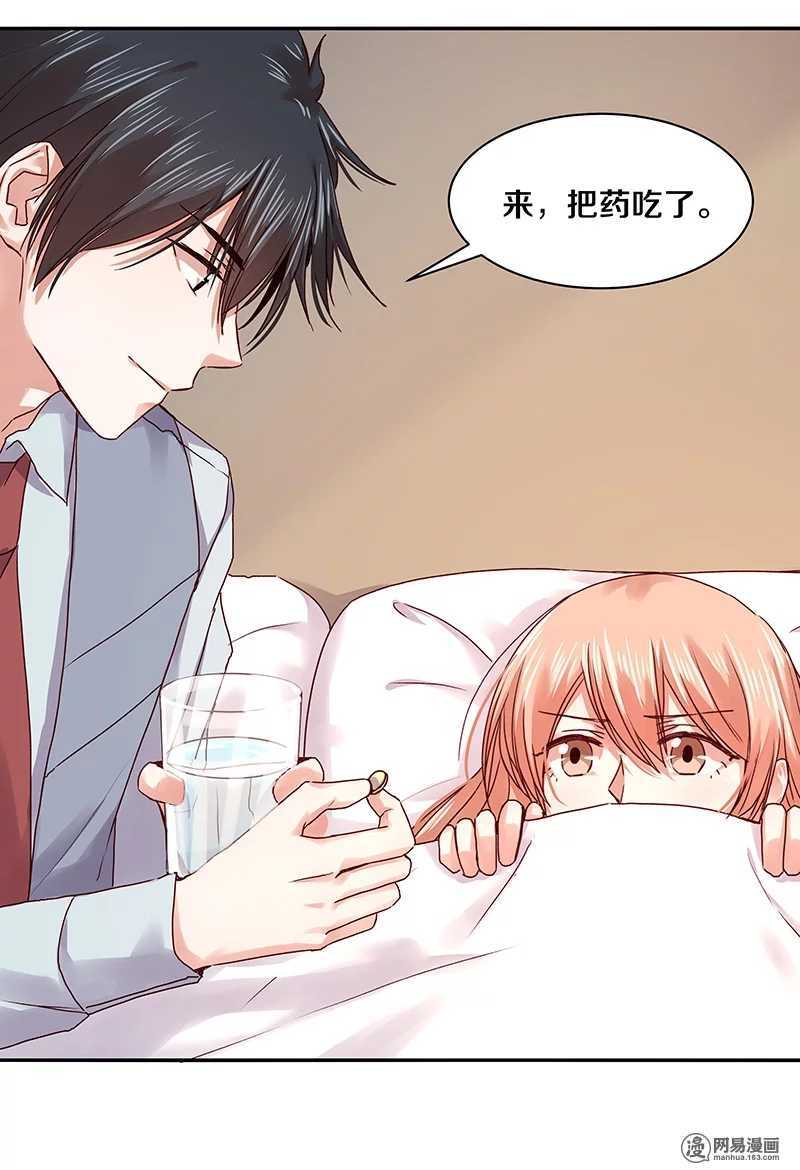 87 别这么看我，我会忍不住的-第89话