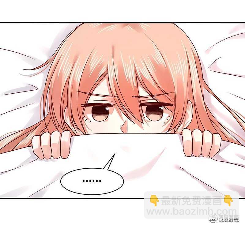 87 别这么看我，我会忍不住的-第89话