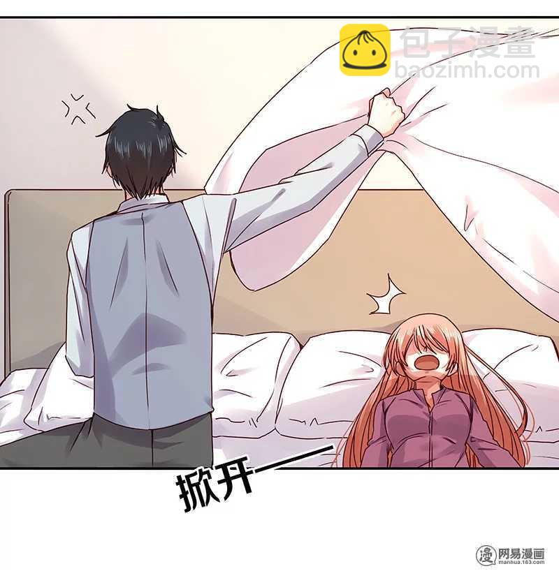 87 别这么看我，我会忍不住的-第89话