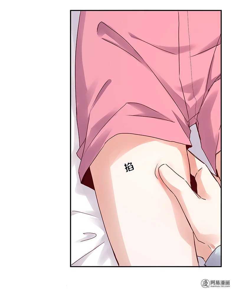 87 别这么看我，我会忍不住的-第89话