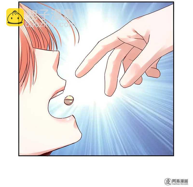 87 别这么看我，我会忍不住的-第89话