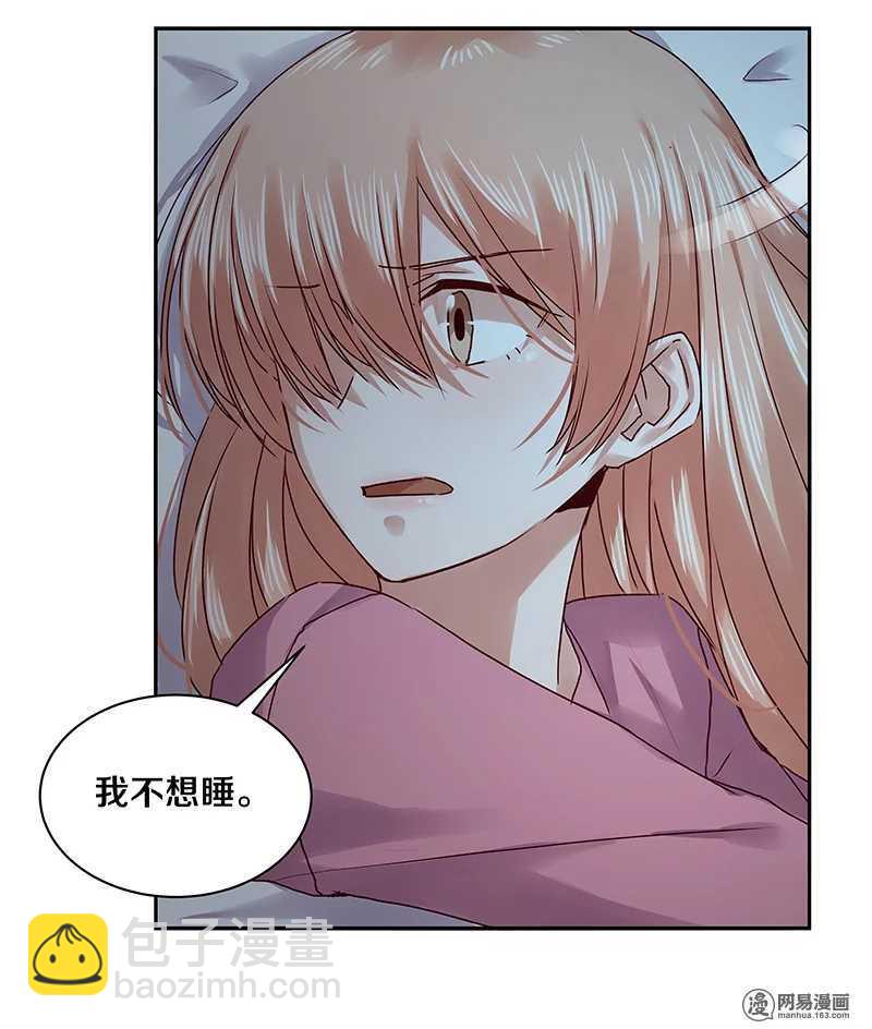 87 别这么看我，我会忍不住的-第89话