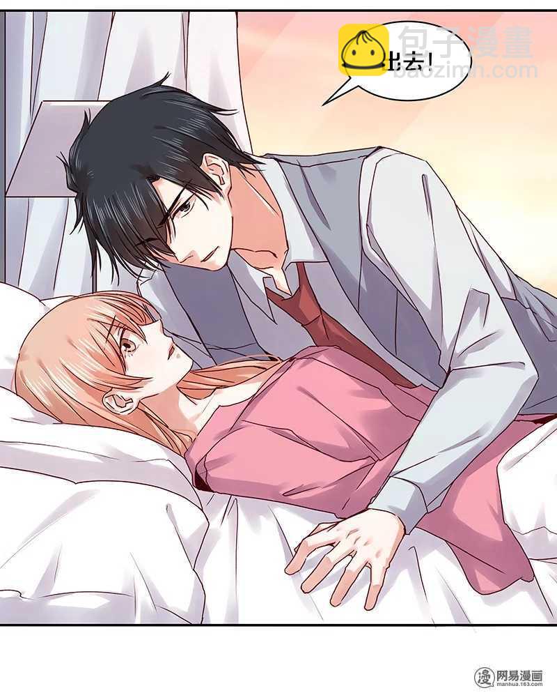 87 别这么看我，我会忍不住的-第89话