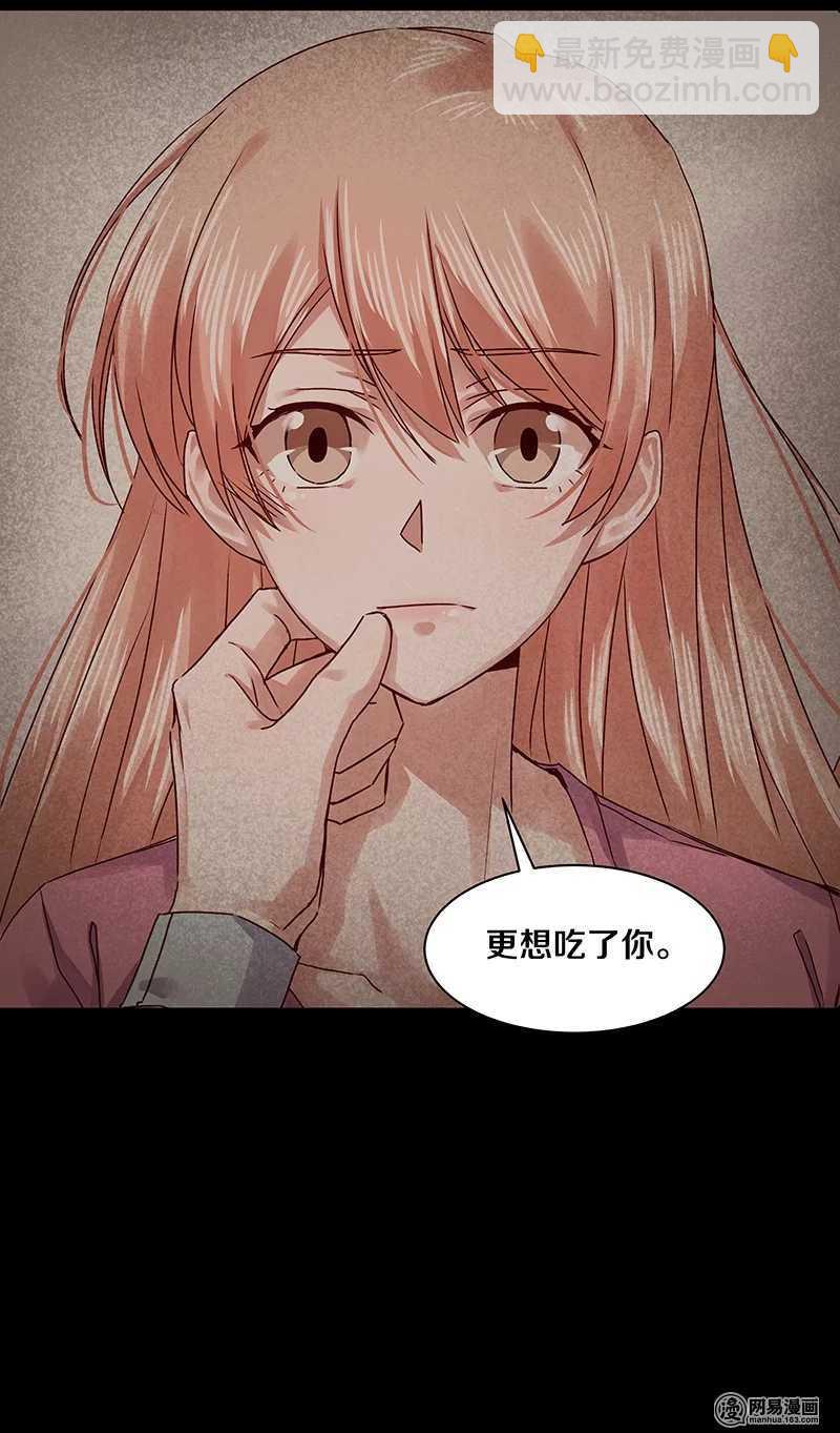 87 别这么看我，我会忍不住的-第89话