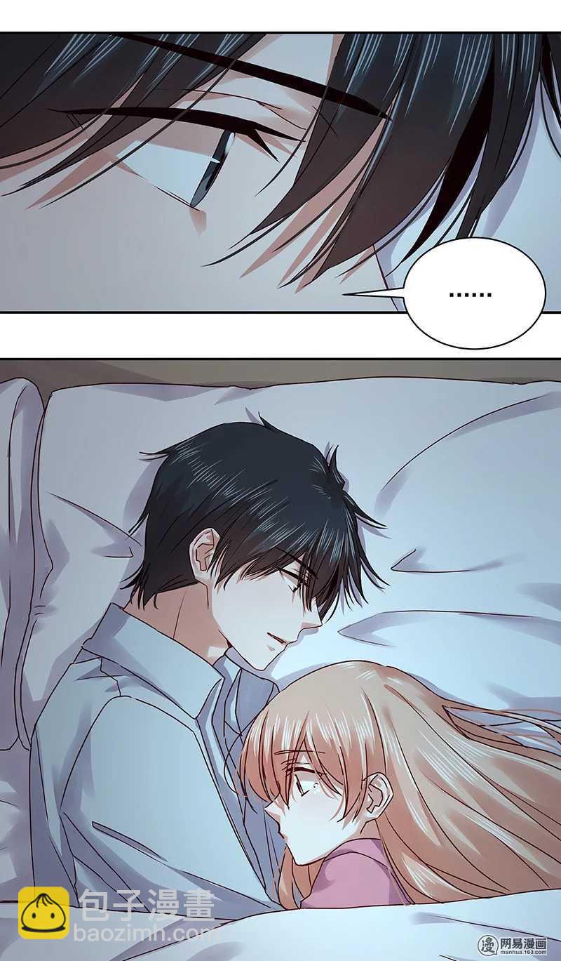 87 别这么看我，我会忍不住的-第89话