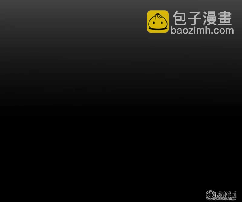 87 别这么看我，我会忍不住的-第89话