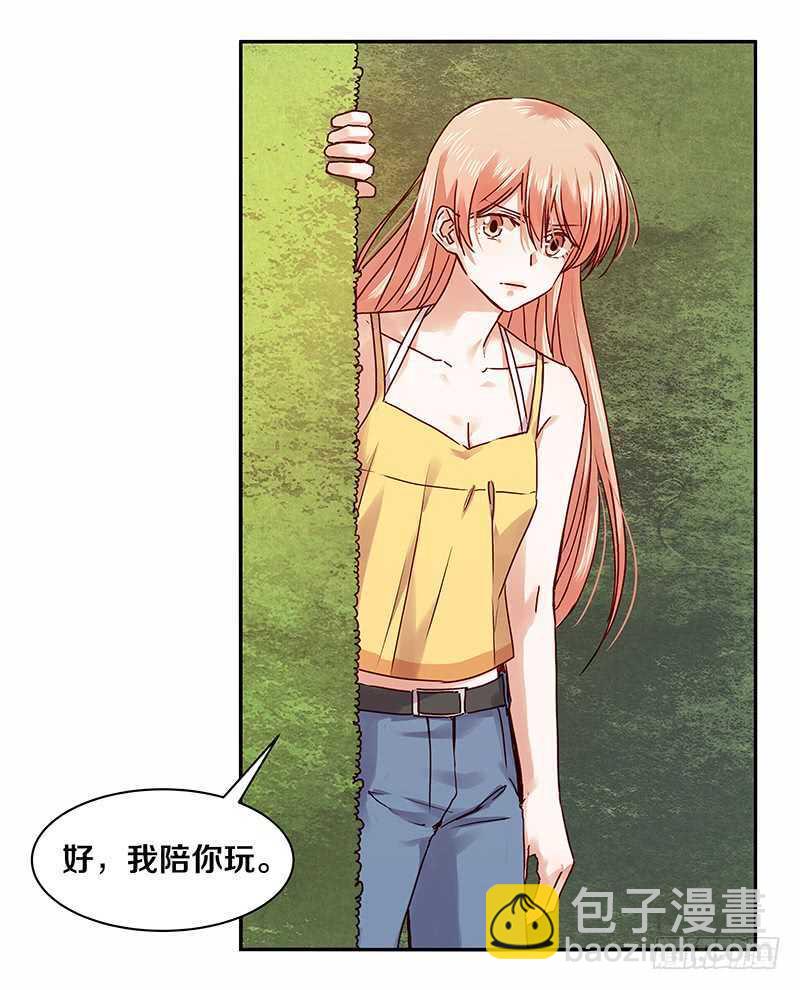 89 我会一直一直陪你走下去-第91话