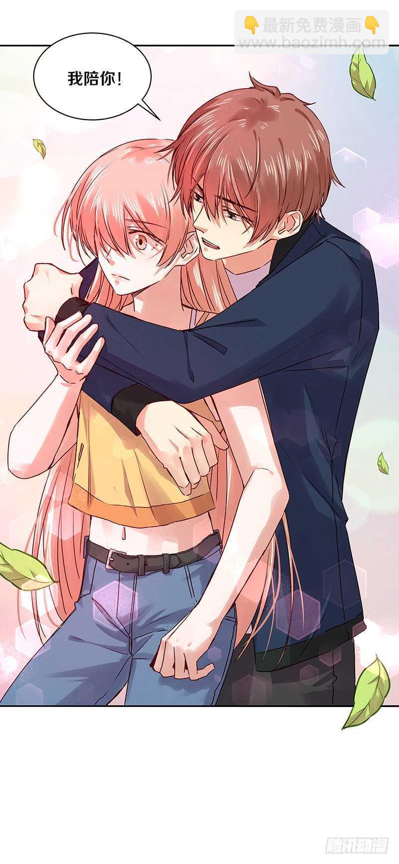 89 我会一直一直陪你走下去-第91话