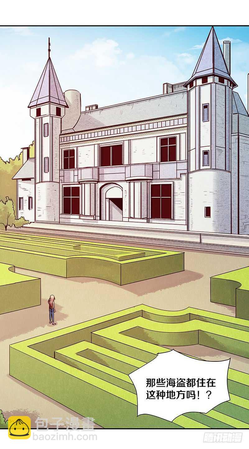 89 我会一直一直陪你走下去-第91话