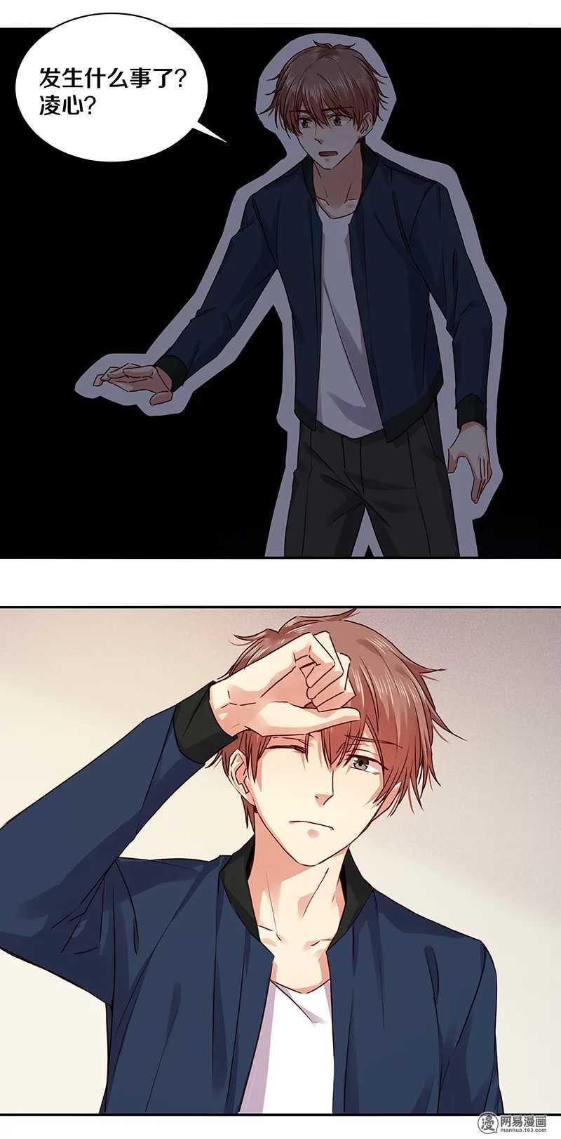 93 愣着干嘛？快脱了！-第95话