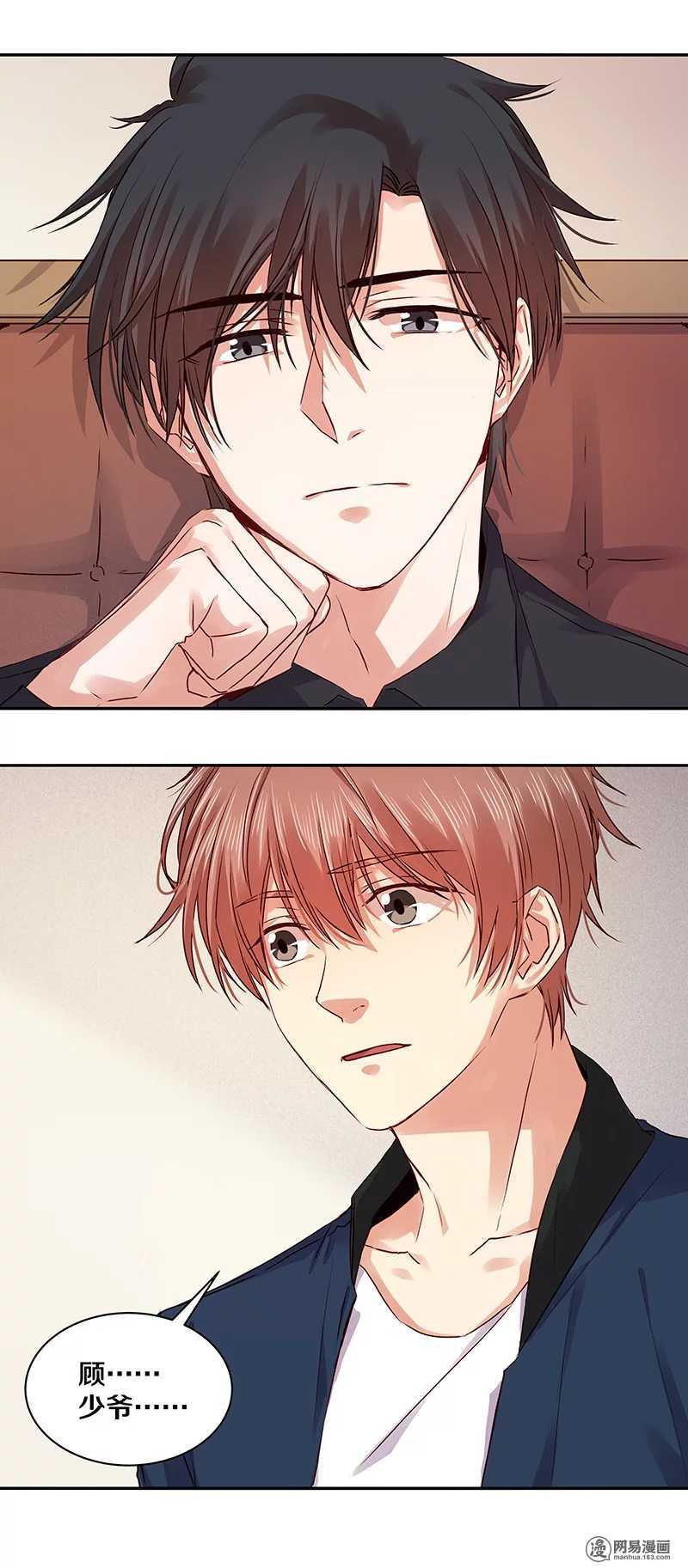 93 愣着干嘛？快脱了！-第95话