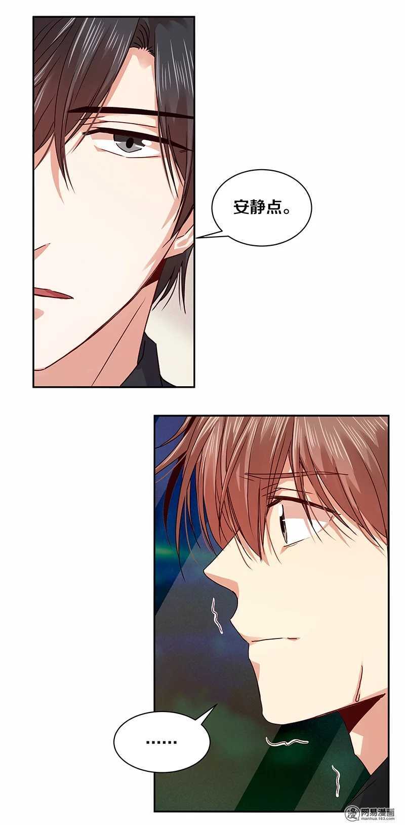 93 愣着干嘛？快脱了！-第95话