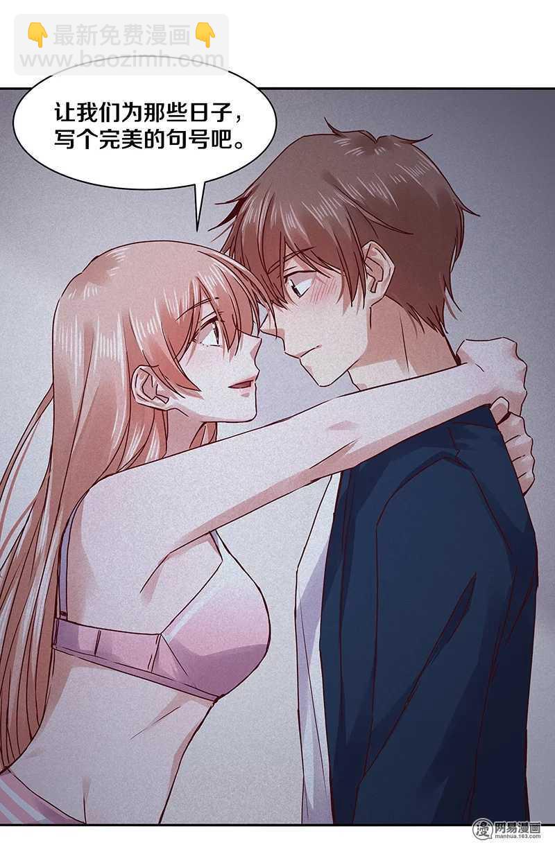 93 愣着干嘛？快脱了！-第95话