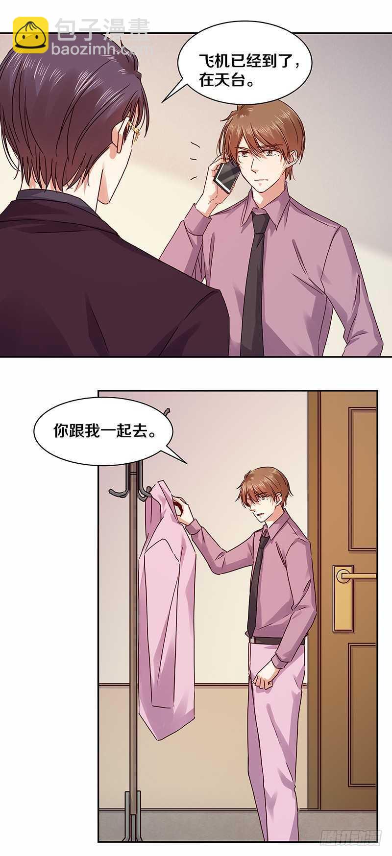 95 我的妹妹-第97话