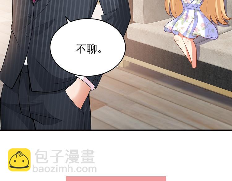 序章 前夫前夫求复婚~-第1话