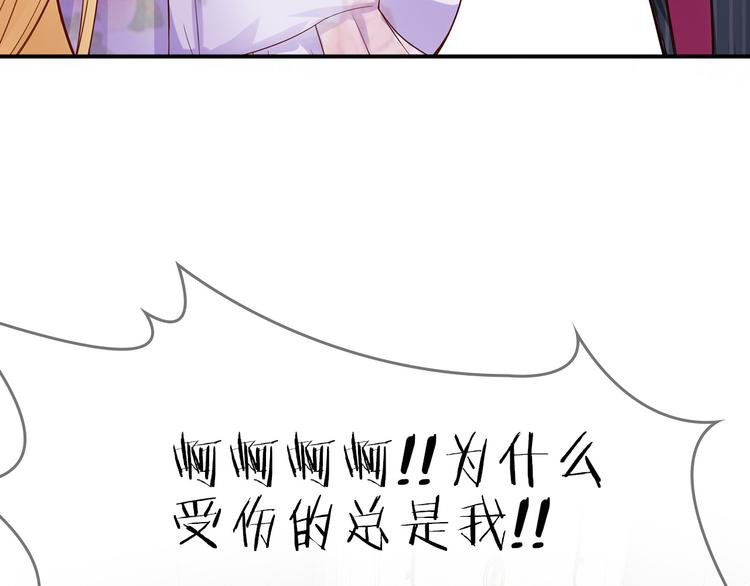 序章 前夫前夫求复婚~-第1话