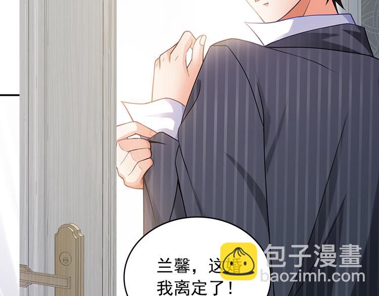 序章 前夫前夫求复婚~-第1话