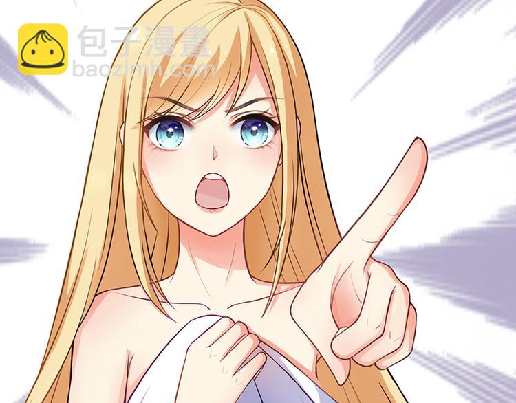 序章 前夫前夫求复婚~-第1话