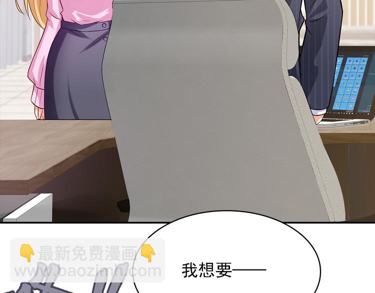 第10话 道歉要有诚意(1/2)-第11话