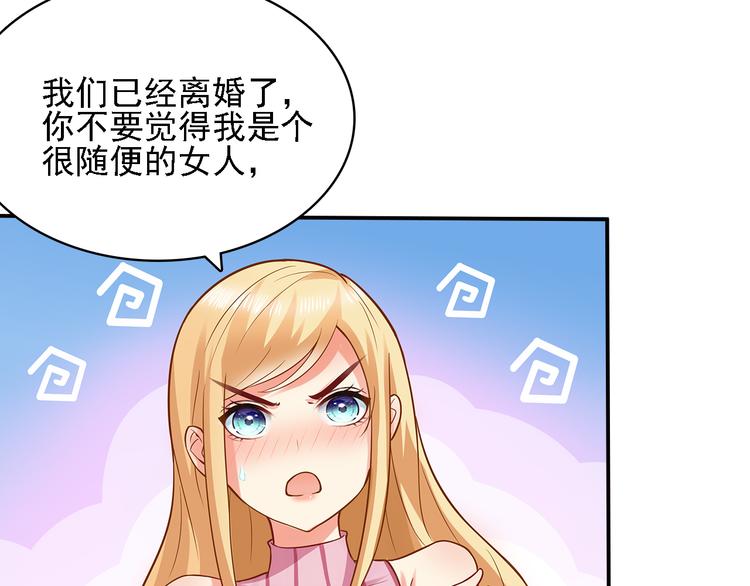 第10话 道歉要有诚意(1/2)-第11话