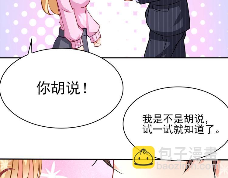 第10话 道歉要有诚意(1/2)-第11话