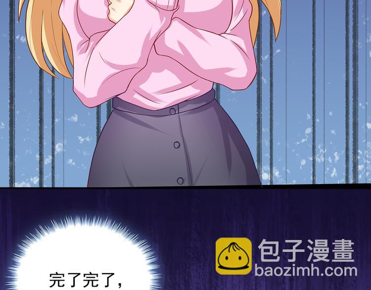 第10话 道歉要有诚意(1/2)-第11话