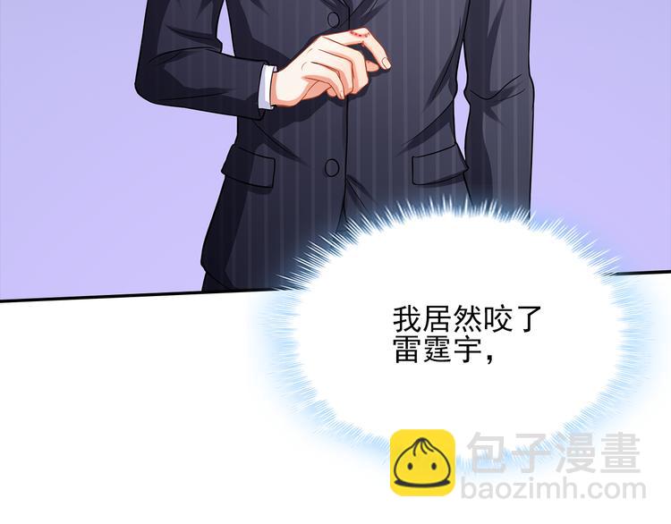 第10话 道歉要有诚意(1/2)-第11话