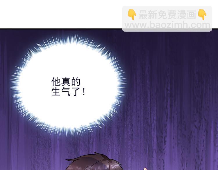 第10话 道歉要有诚意(1/2)-第11话