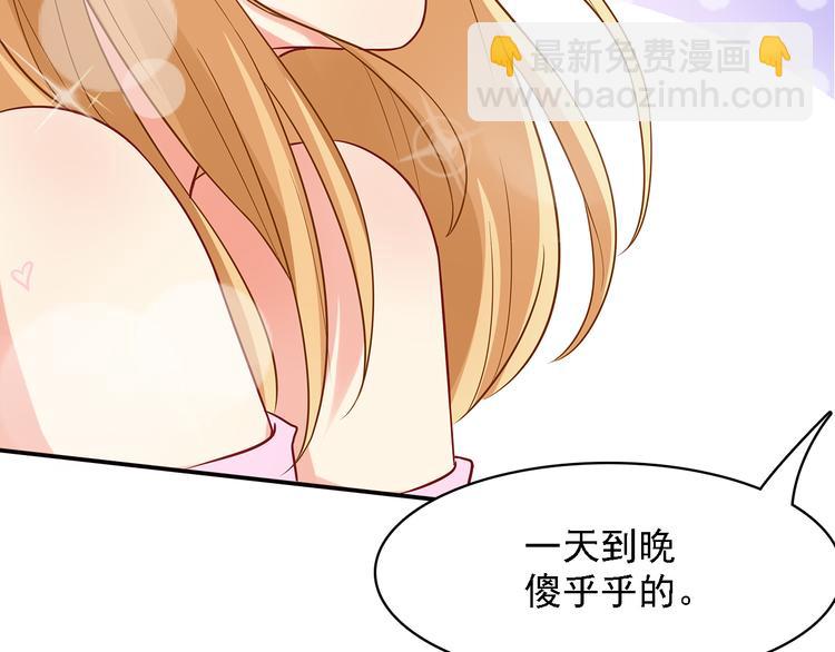 第10话 道歉要有诚意(1/2)-第11话