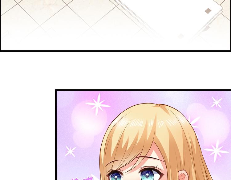 第12话 我的前任是极品！(1/2)-第13话