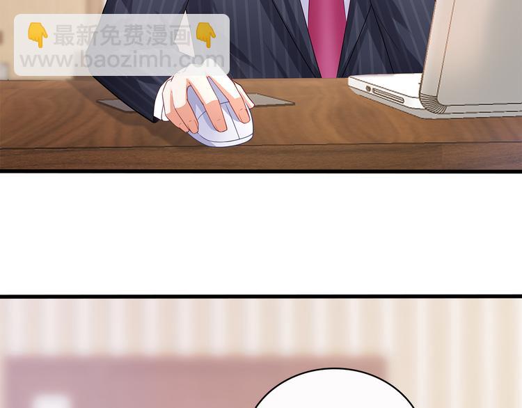 第12话 我的前任是极品！(1/2)-第13话