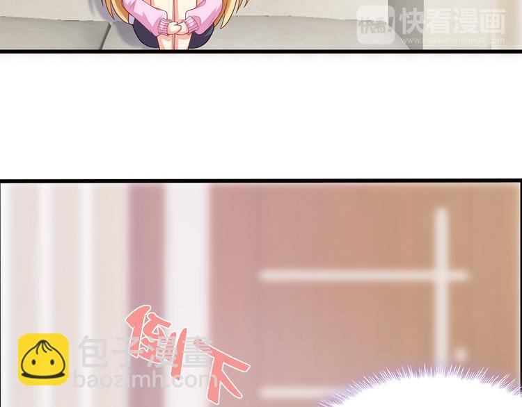 第12话 我的前任是极品！(1/2)-第13话