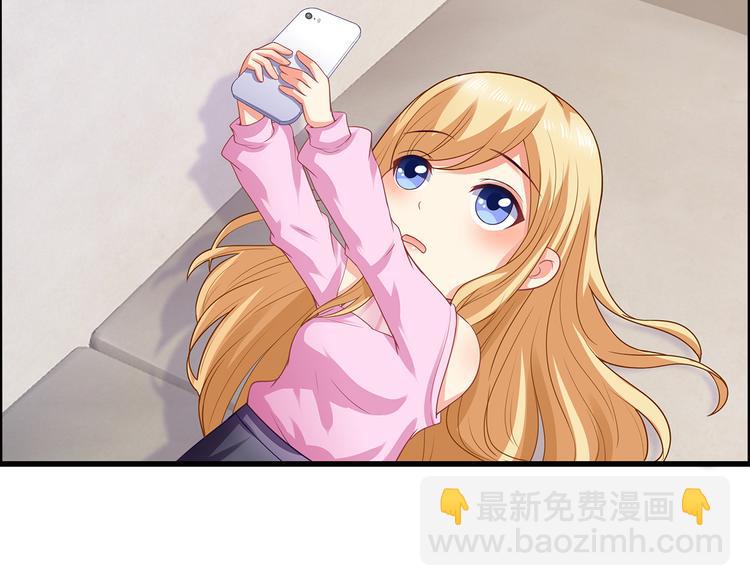 第12话 我的前任是极品！(1/2)-第13话